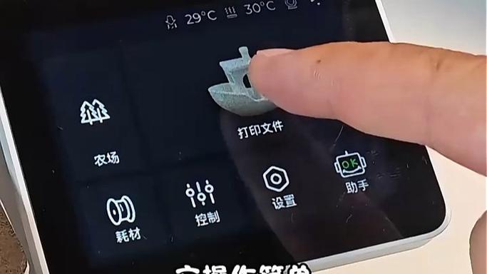 打印怎么选择横向纵向