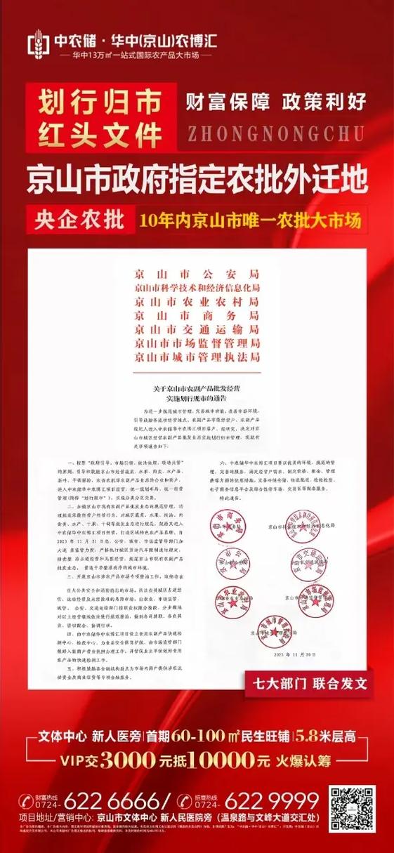 红头文件如何打印出来是红色