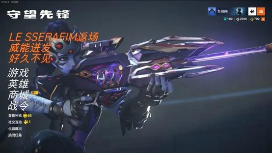 守望先锋游戏规则