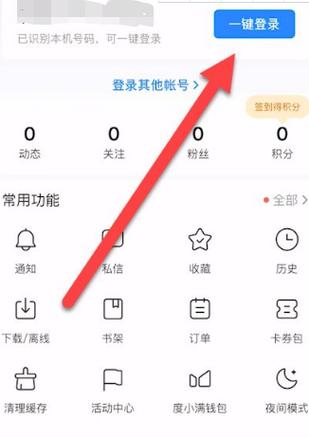 如何删除挂号历史记录