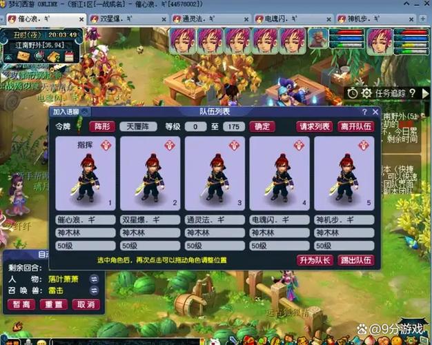 梦幻西游游戏赚钱