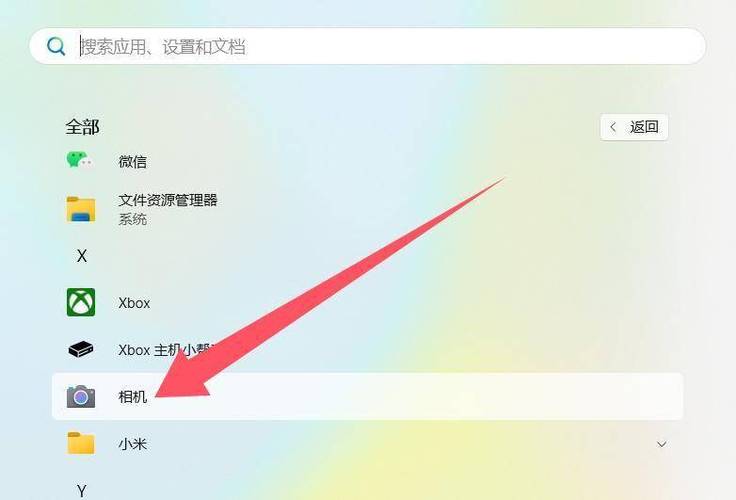 如何关闭双击电源键打开相机