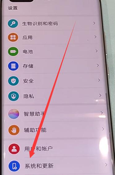 华为p40怎么解屏幕锁