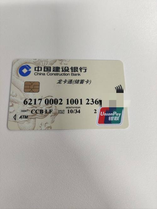 网贷没还会冻结银行卡吗