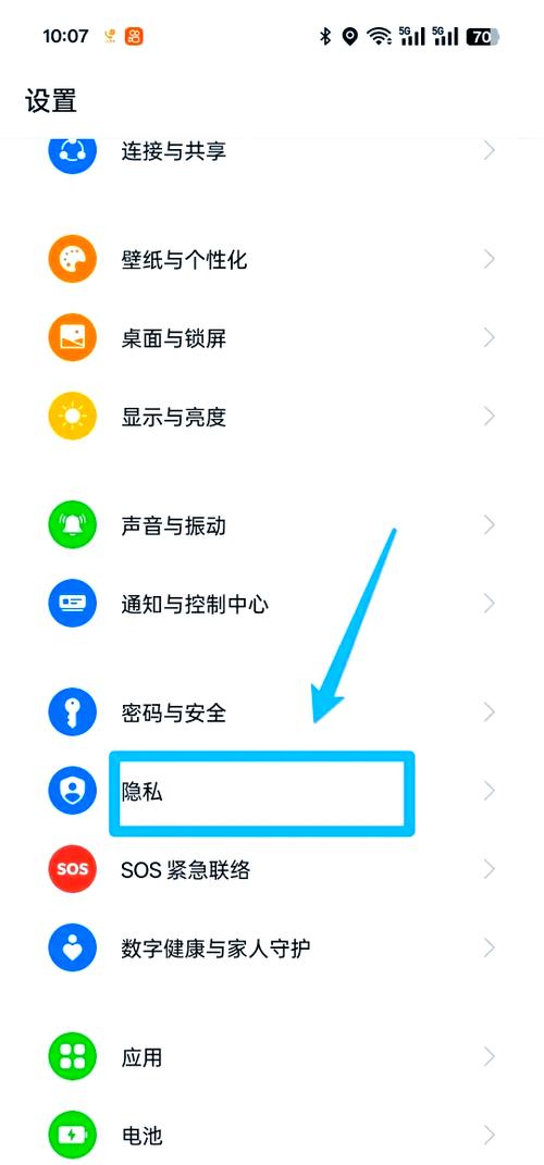 换手机屏幕会泄露隐私吗