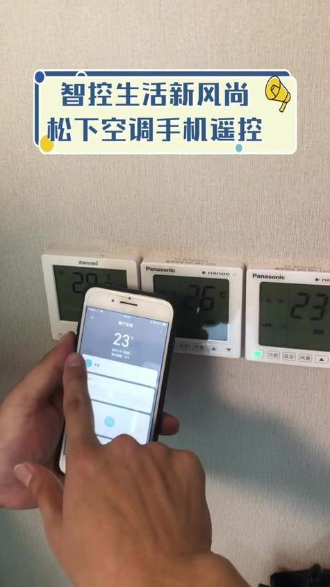 空调开关键按了没反应
