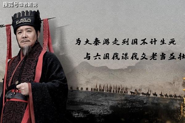 《大秦赋》