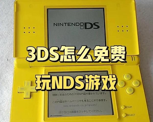 3ds模拟器游戏资源cci