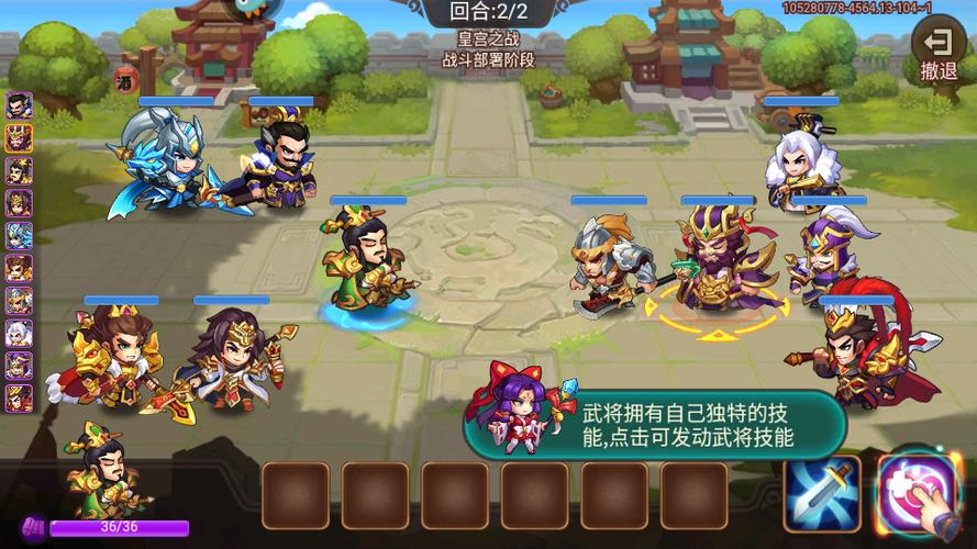 手机三国单机游戏