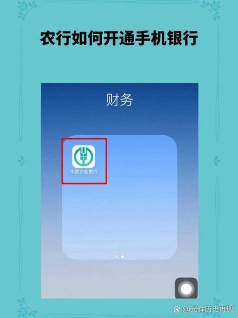 定期存折能绑定手机银行吗