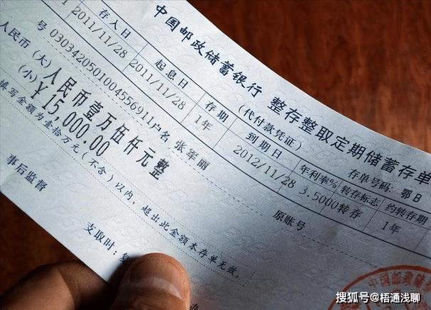 换银行存定期要把钱先取出来吗