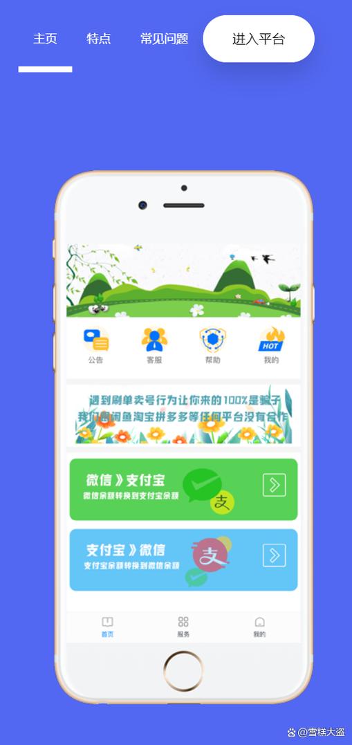 那个银行收款二维码不收手续费