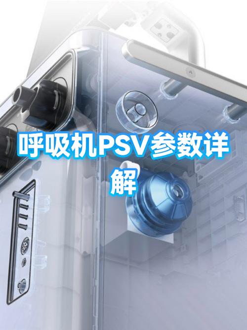 psv长时间不用开不了机