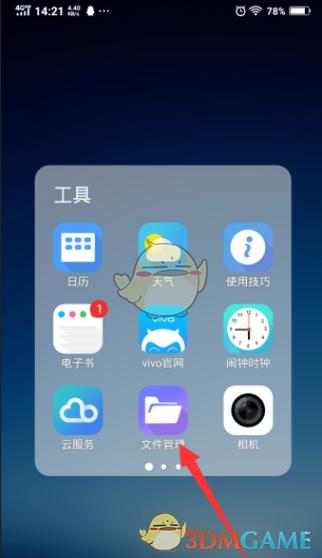 vivo浏览器兼容版