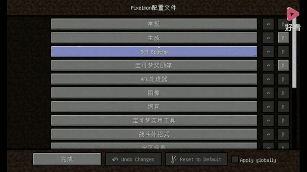 Mc神兽刷新概率怎么查看