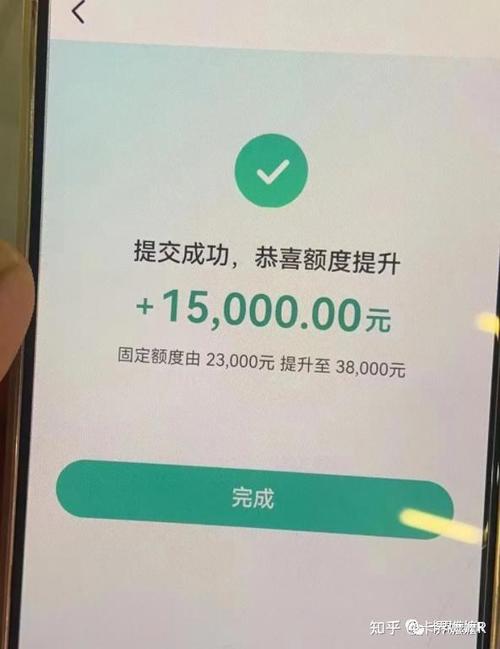银行卡提额度要多久审批下来