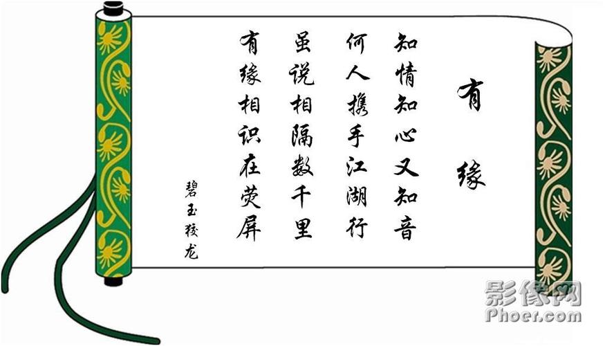 名字打油诗在线生成器