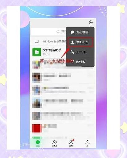 聚合收款码怎么申请