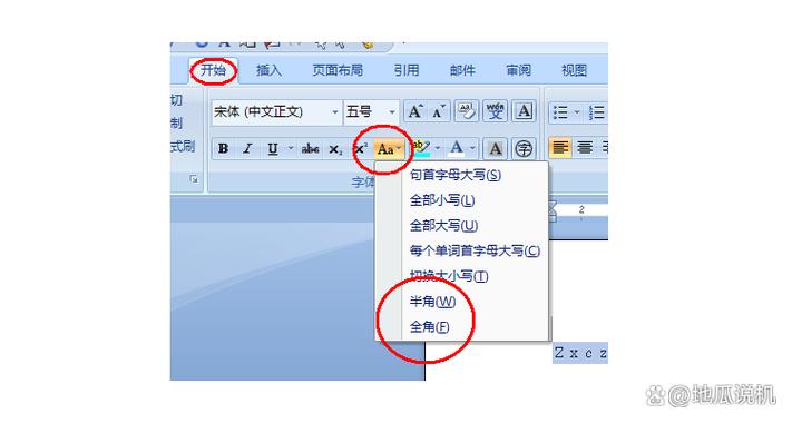 word英文版怎么改成中文版