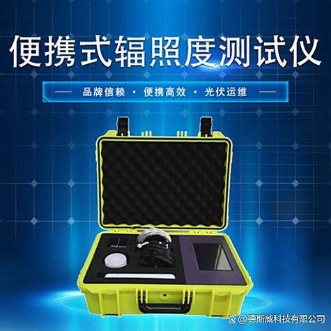 光伏有没有辐射的权威检测