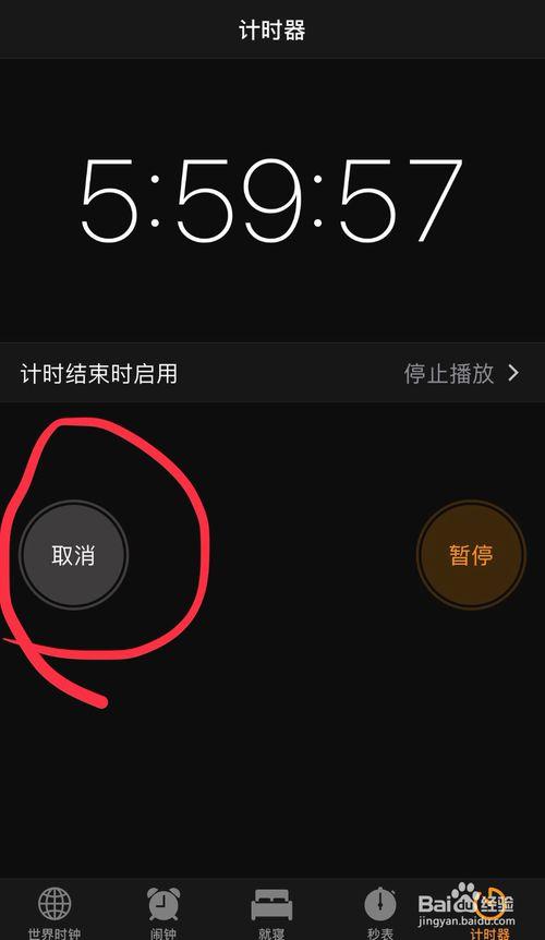 电话打多少秒自动关闭