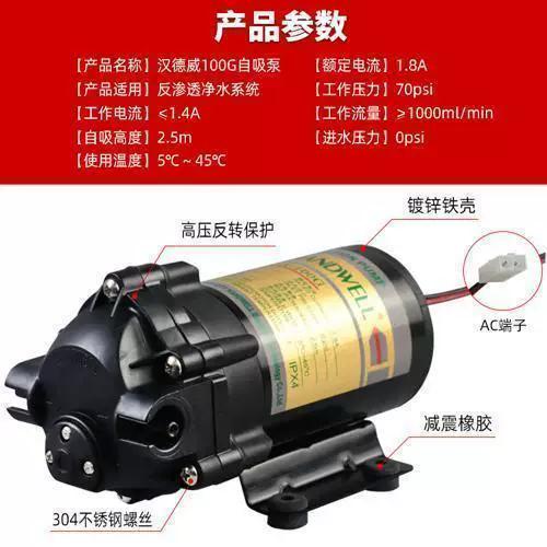 饮水机自吸泵怎么吸不出来水