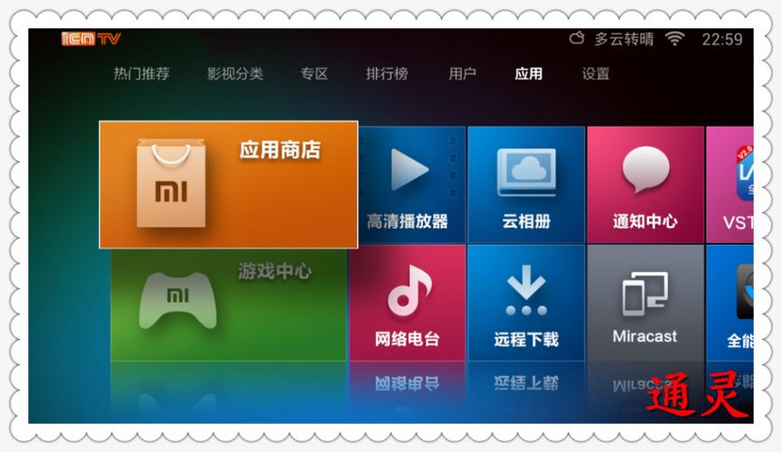 智能电视机还需要网络机顶盒吗