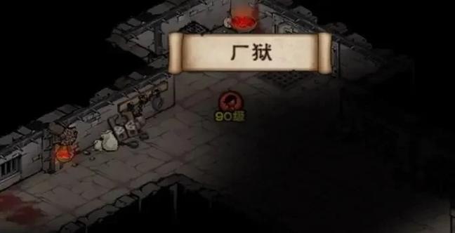 烟雨江湖 60级副本