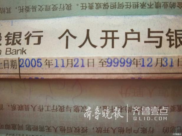 身份证过期能取存款吗