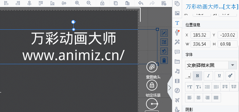 word字间距如何调整