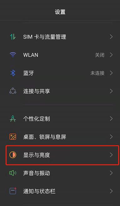关闭自动补光
