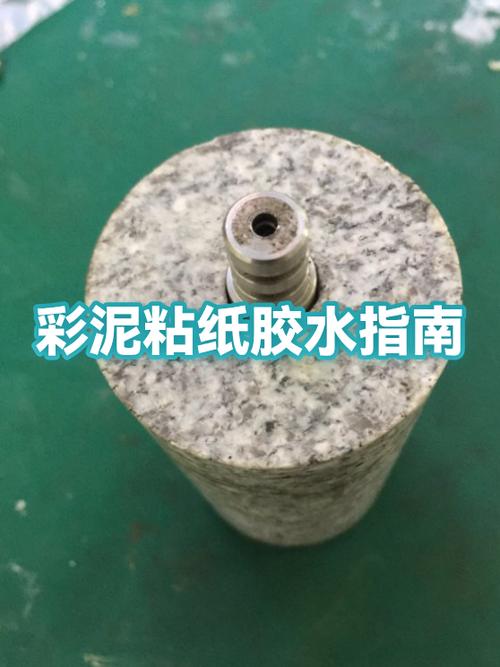 粘粘纸的胶水如何去除