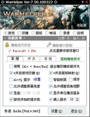 魔兽世界任务怪头上显示感叹号
