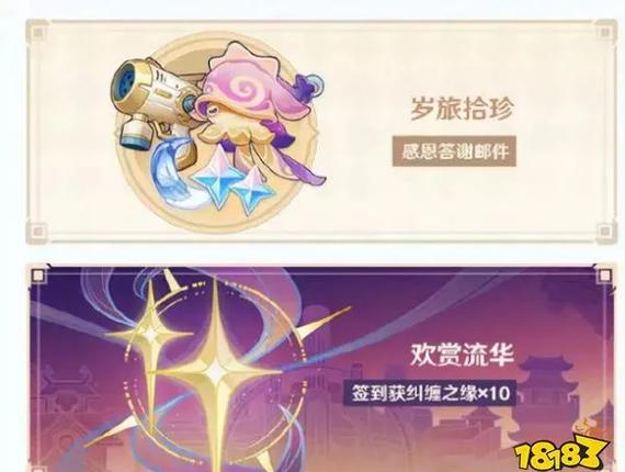 云原神能和正版原神联机吗