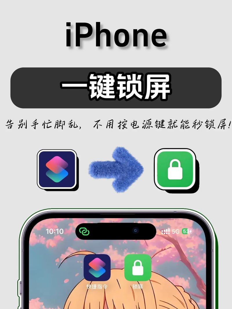 苹果锁屏不显示
