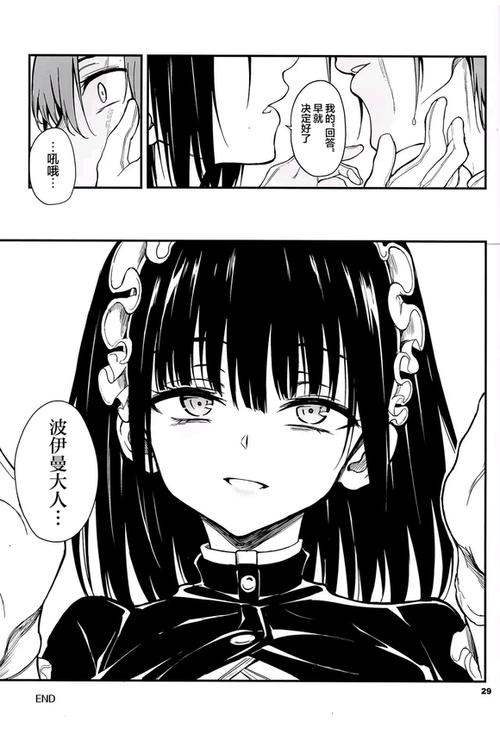琉璃川全集夸克网盘
