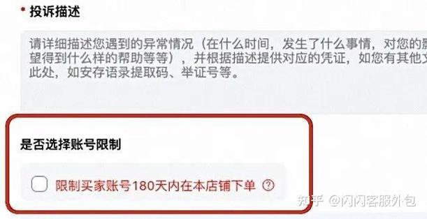 淘宝申请退款商家拒绝退款怎么办