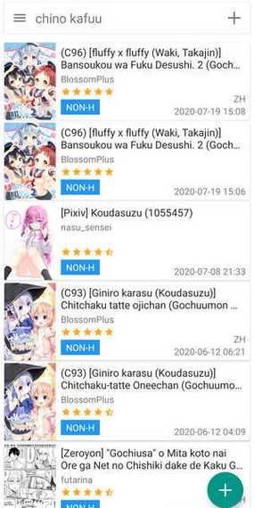 e站官网版ehviewer