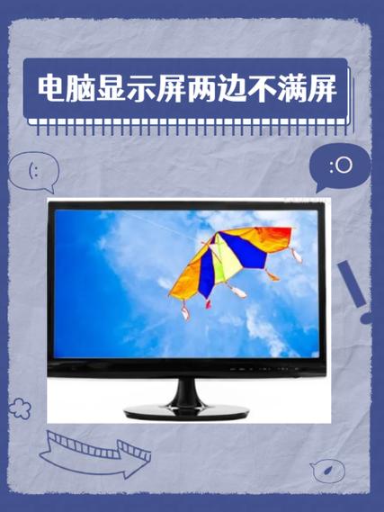电脑投影不显示桌面内容