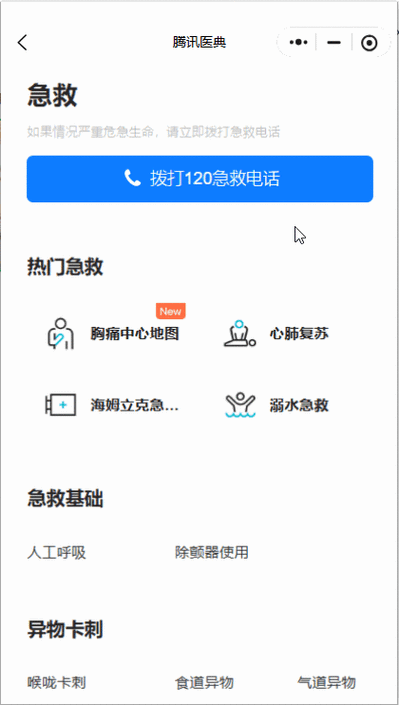 手机时间长没充电,开不开机怎么办