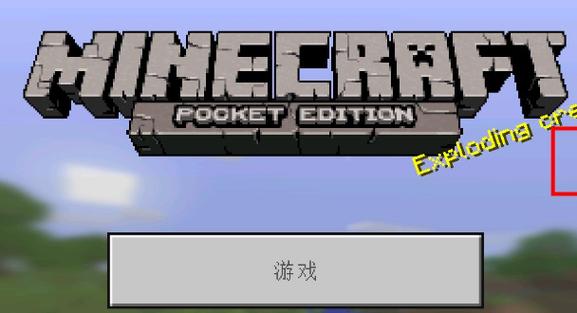 mc0.16版本下载