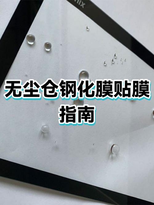 手机贴钢化膜要撕掉原装膜吗