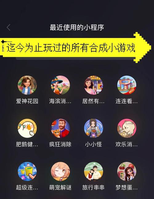 秒玩免费小游戏
