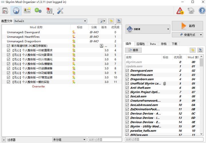 上古卷轴5mod闪退