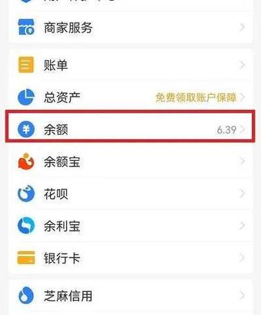 如何关闭亲密付支付功能