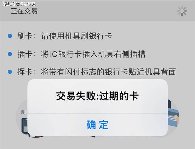 过期银行卡还能进账吗