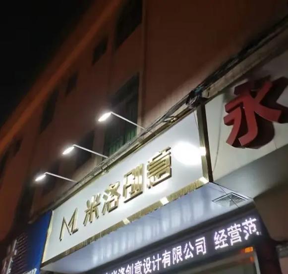 led广告招牌灯