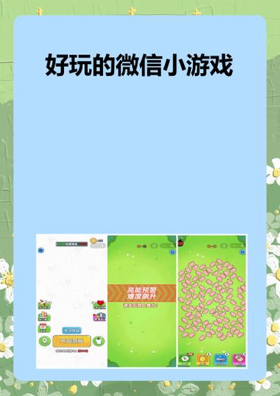 打开西瓜小游戏秒玩入口