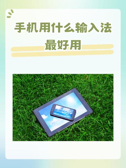 触宝输入法历史版本