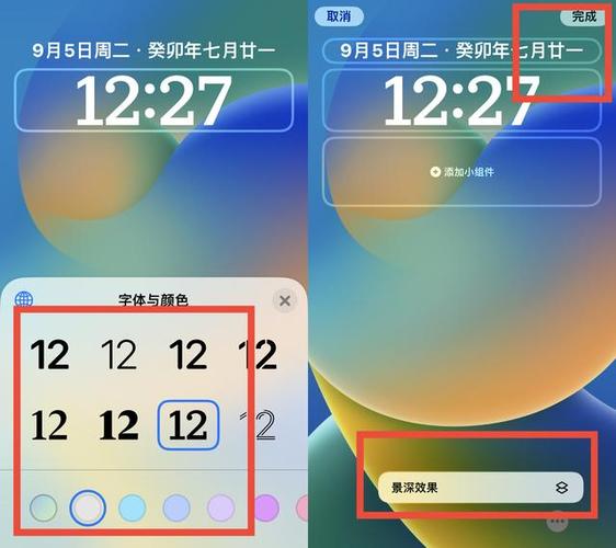 如何调整iPhone颜色